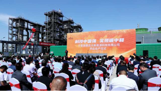 全球首套！這個投資4.1億元的大項目在平羅投產