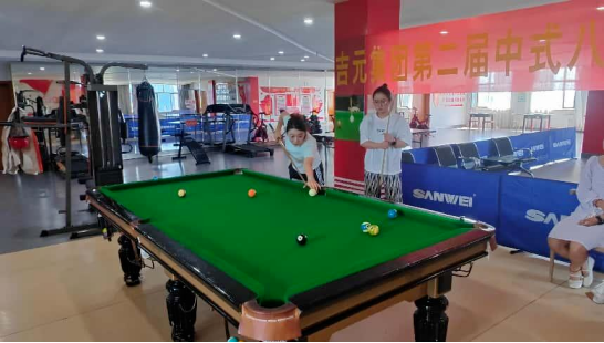 以球會友展風采 凝心聚力促發展 —吉元集團成功舉辦首屆中式臺球比賽