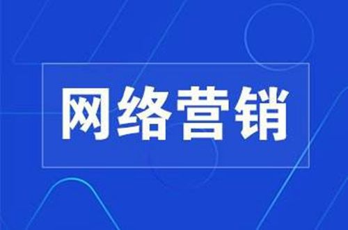 萬(wàn)相科技 精準(zhǔn)搜索引擎優(yōu)化與互聯(lián)網(wǎng)銷(xiāo)售推廣的可靠選擇