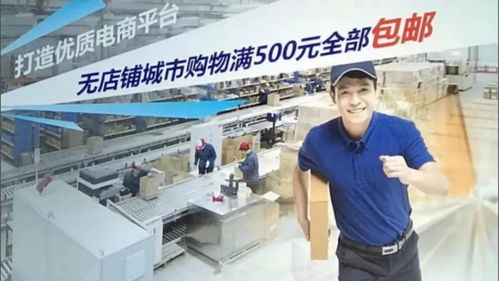 2018年9月安利新政策 新安利新機會，信息技術(shù)咨詢服務(wù)助力未來